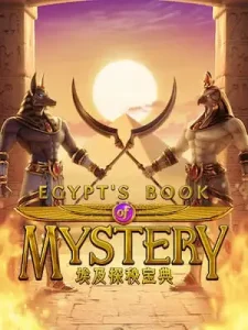 egypts-book-mystery สมัคร ฝากถอน ไม่ต้องทำเทิร์น เท่าไหร่ก็ฝากได้